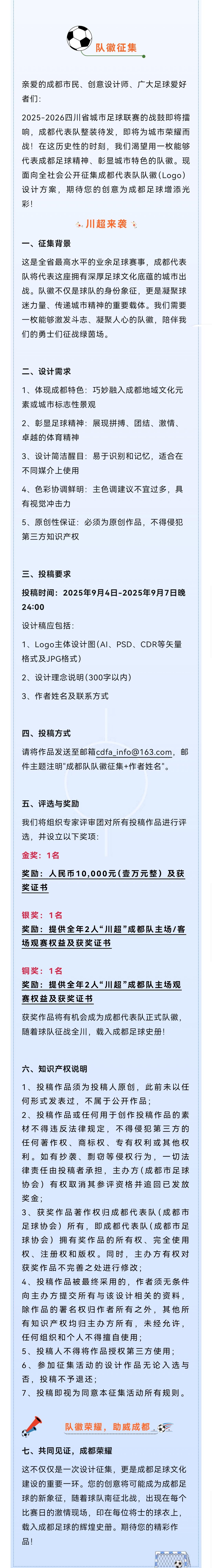 教练李嘉豪