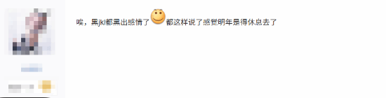健康问题困