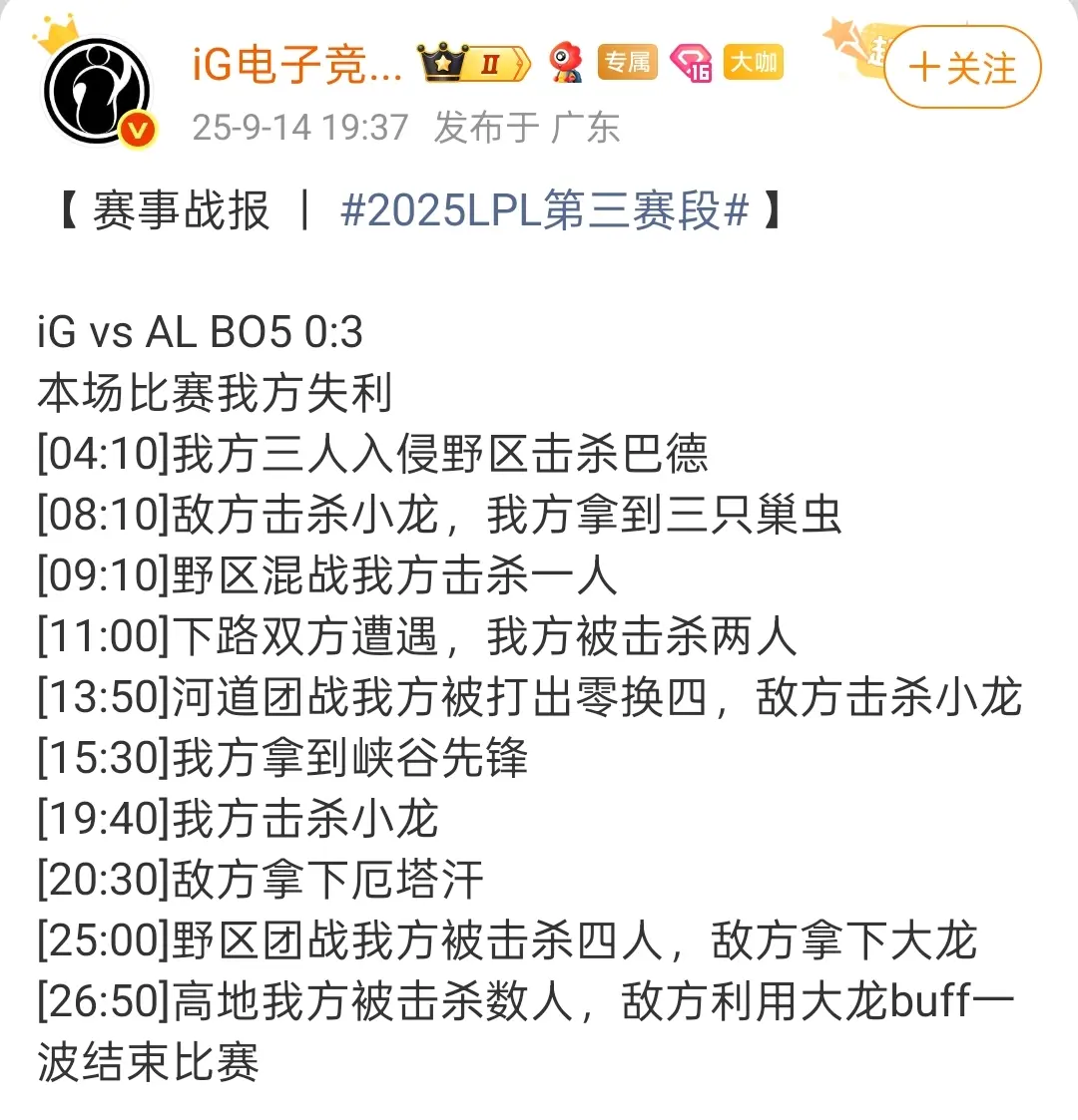 能够从败者, E以 能够从败者, E以