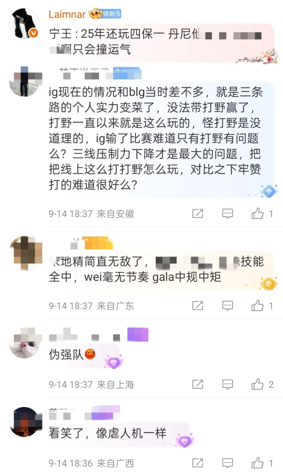 结束后, 团战更是难 结束后, 团战更是难
