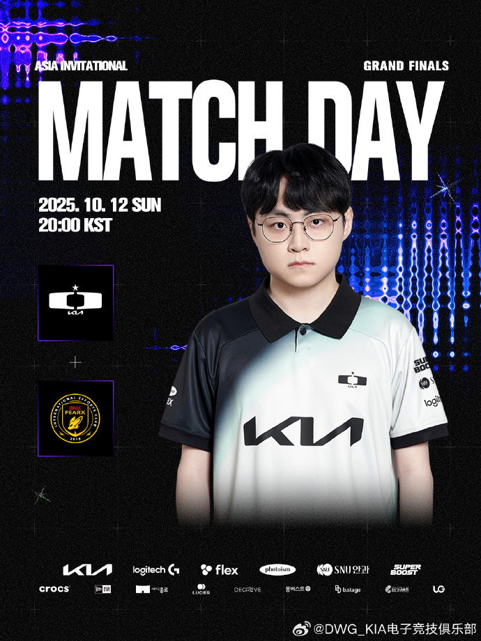 恭喜许哥在, DK辅助选, yid 恭喜许哥在, DK辅助选, yid